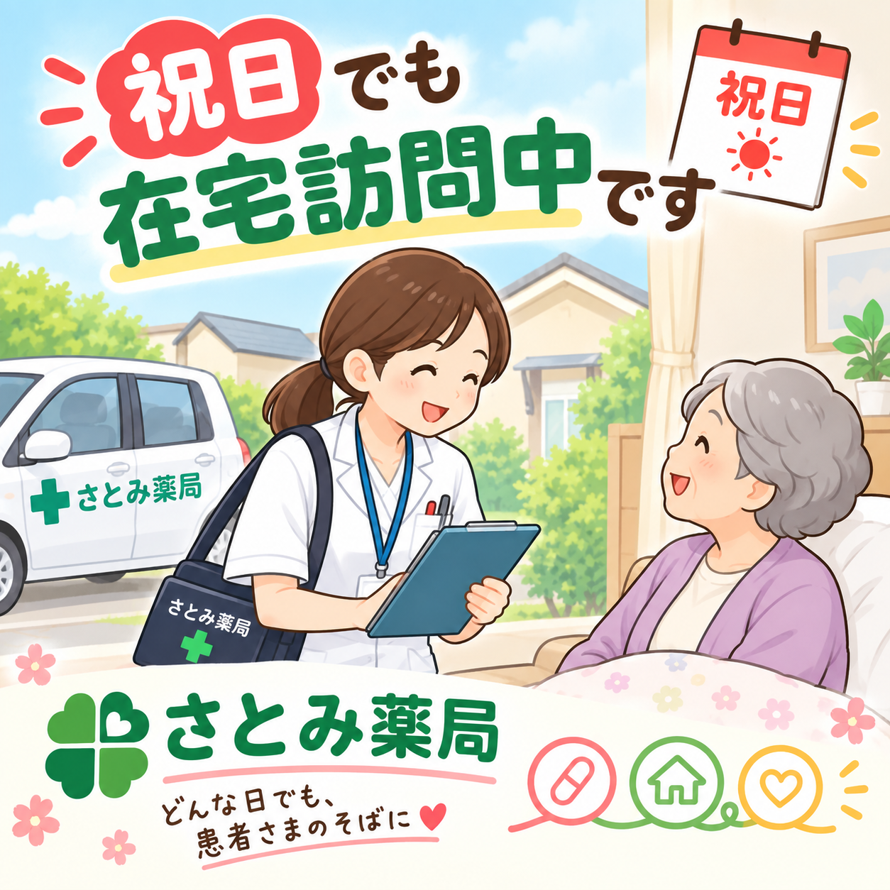 543e529b-cc83-42ff-95db-00d4a77d02da.png 543e529b-cc83-42ff-95db-00d4a77d02da.png