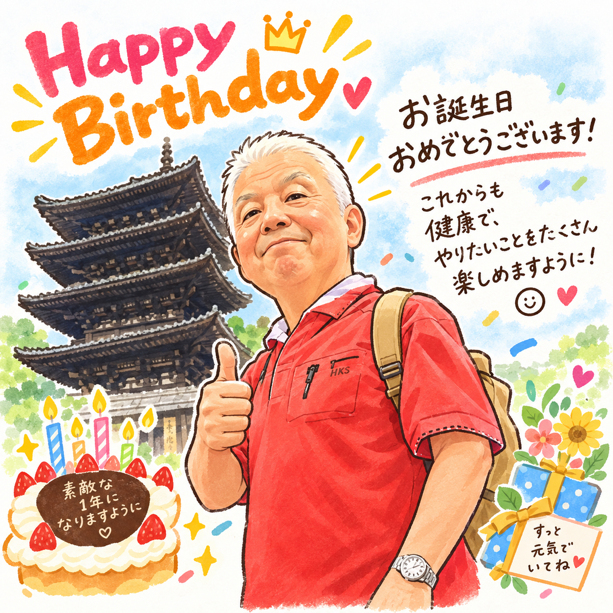 birdhday.png