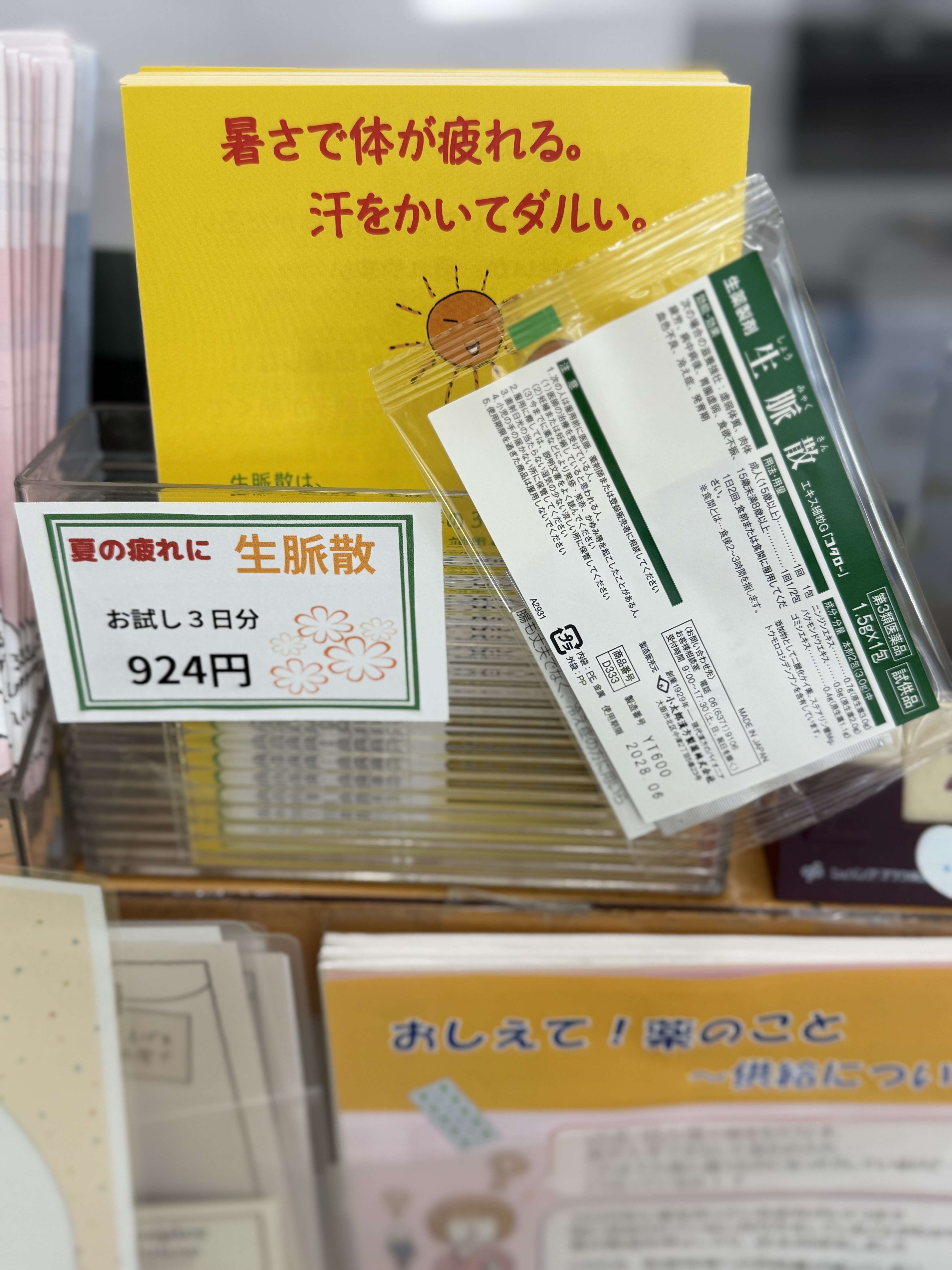 img_8329.jpeg