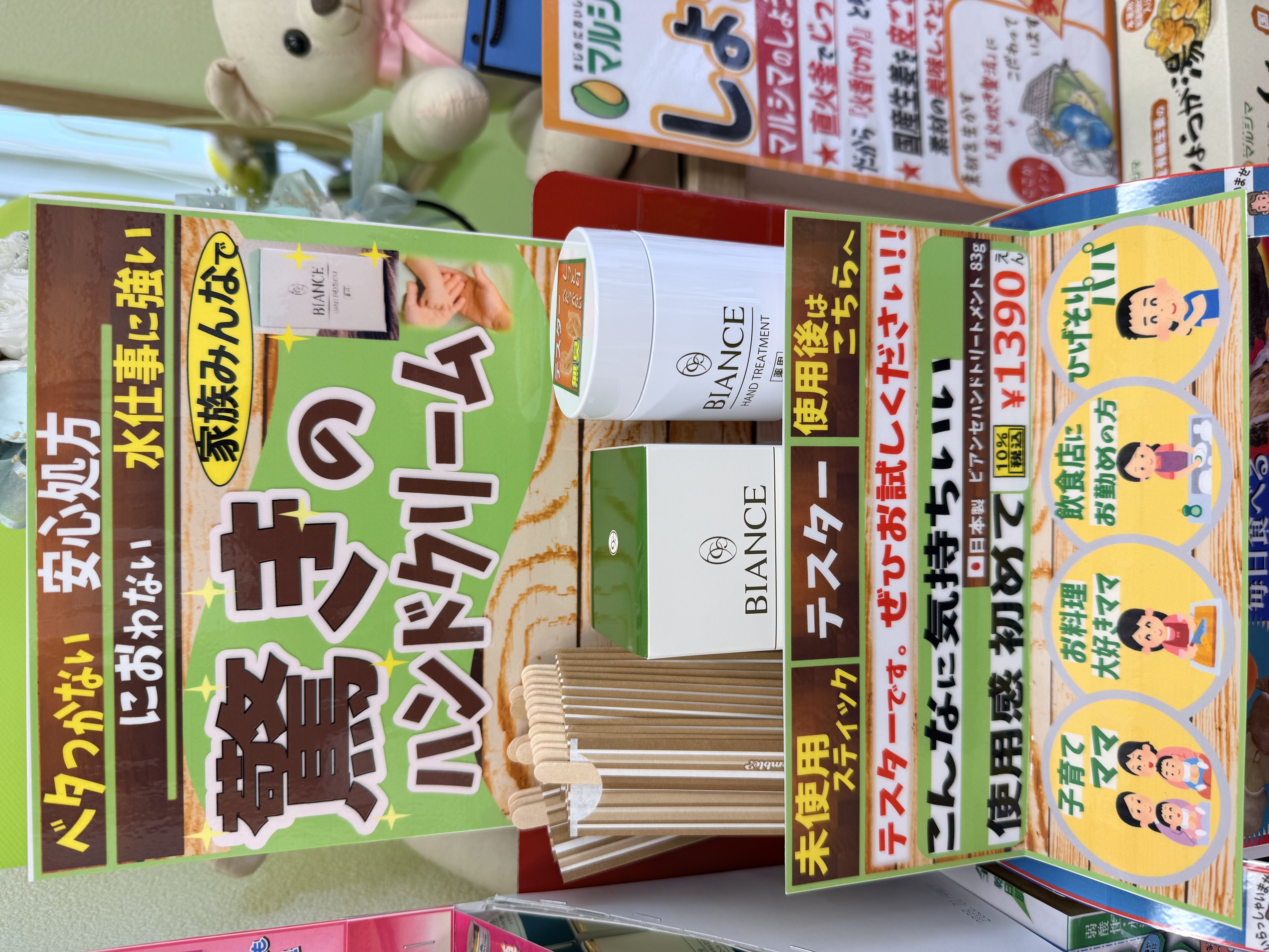 img_8775.jpeg img_8775.jpeg